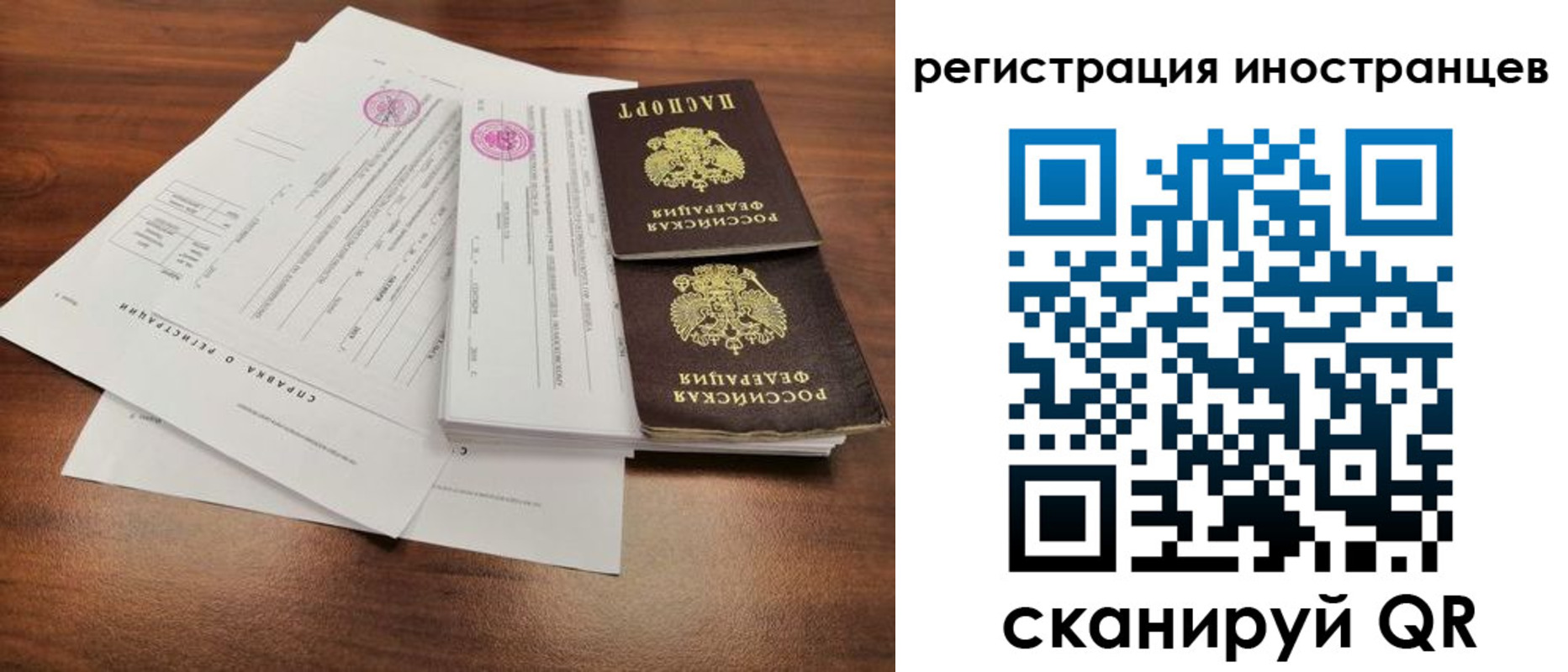 регистрация для дет. сада в Волоколамске